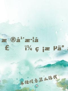 暮年武圣，無敵于世